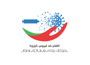 Read more about the article حملة التلقيح ضد فيروس كورونا سبتمبر 2021