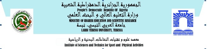 You are currently viewing إعلان للطلبة خاص بالتسجيل النهائي للإلتحاق بالسنة أولى ماستر للسنة الجامعية 2022/2021