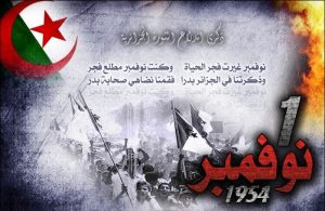 Read more about the article تهنئة بمناسبة الذكرى 67 لاندلاع الثورة التحريرية