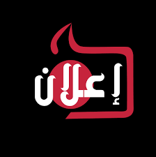 Read more about the article إعلان هام للطلبة المتخرجين