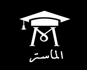 You are currently viewing تعليمة تنظيمية