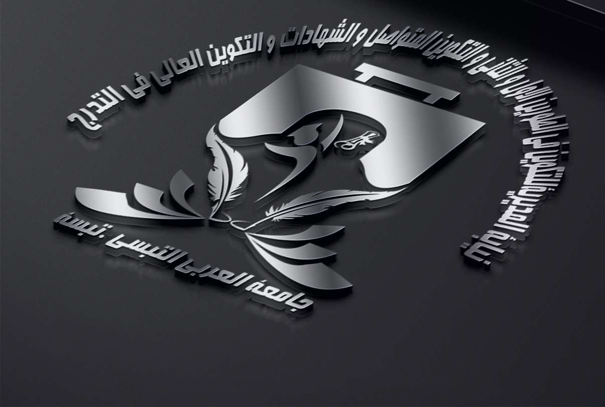 You are currently viewing رزنامة السداسي الثاني واختتام السنة الجامعية 2021/2020