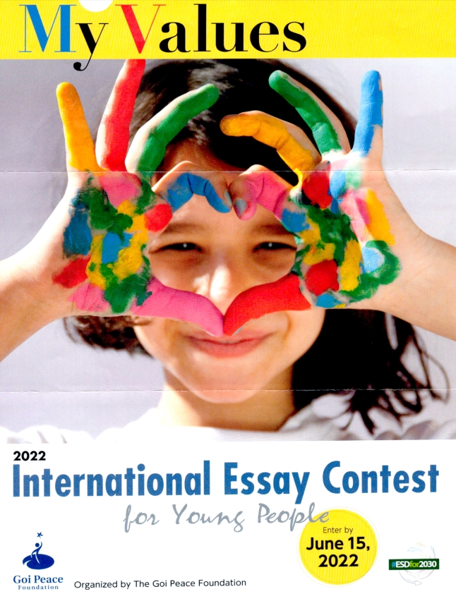 You are currently viewing Concours international d’essai pour la leunesse2022